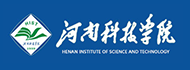 河南科技学院