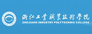 浙江工业职业技术学院